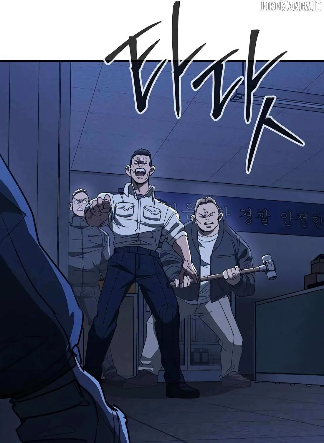 The Cleaners Agent Chapter 7 page 47 - 