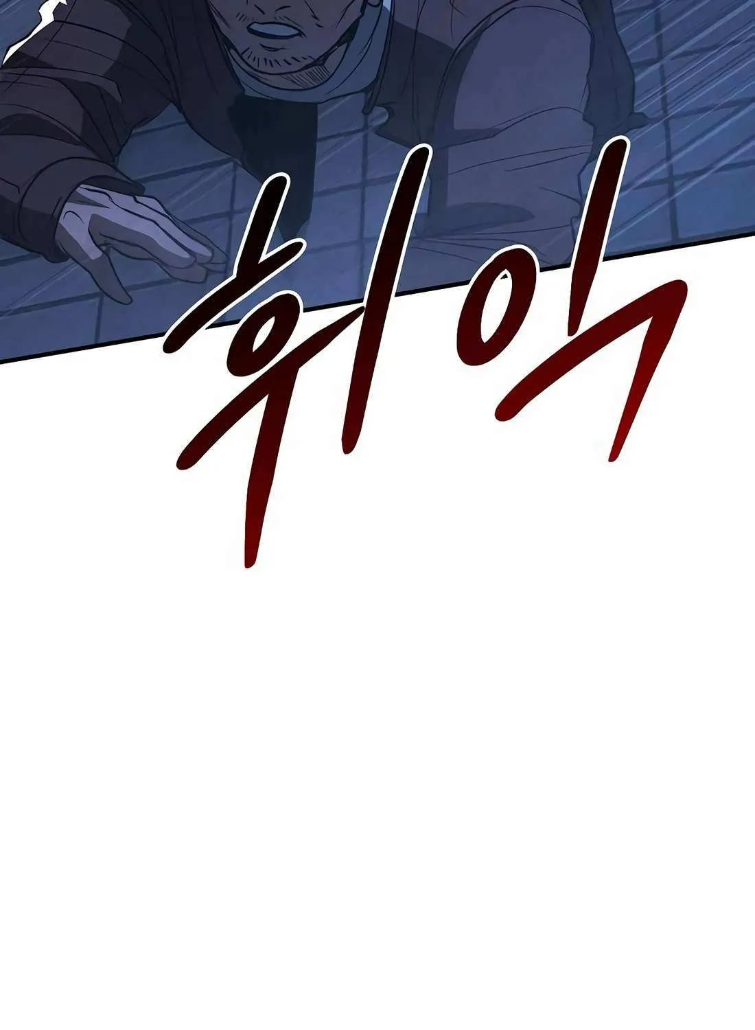 The Cleaners Agent Chapter 7 page 74 - 
