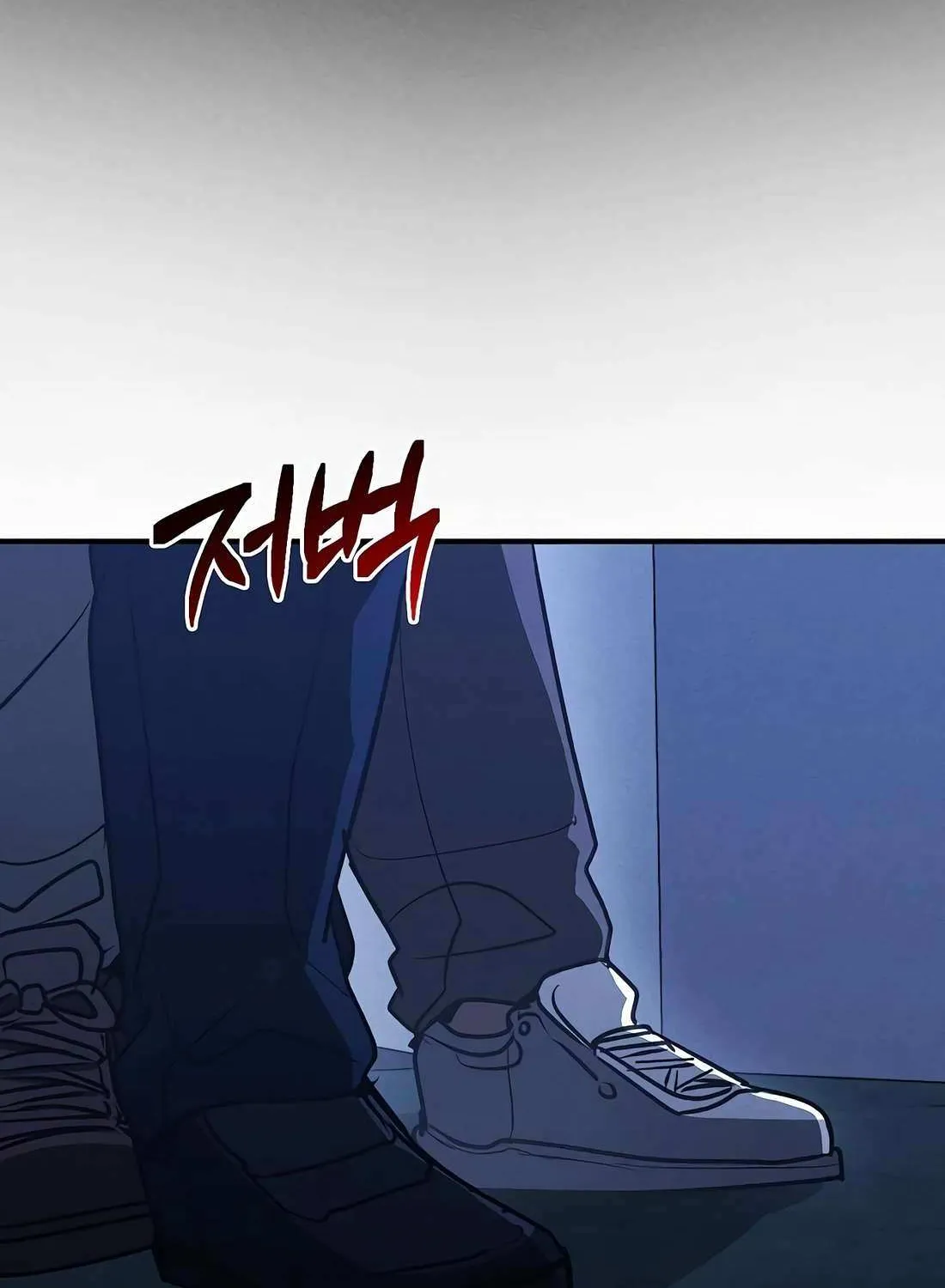 The Cleaners Agent Chapter 7 page 86 - 