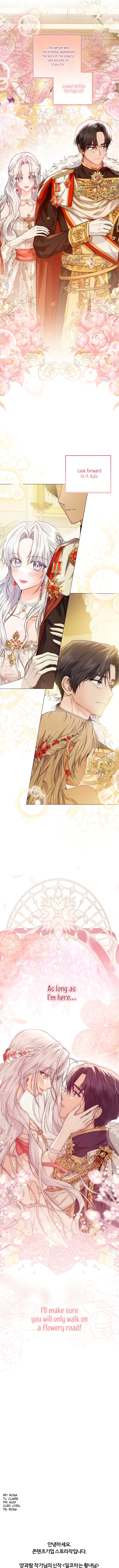 The Closet Fan Princess Chapter 0.1 page 10 - 