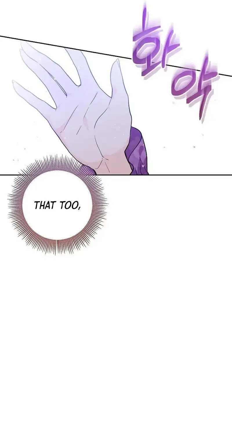 The Closet Fan Princess Chapter 1 page 12 - 