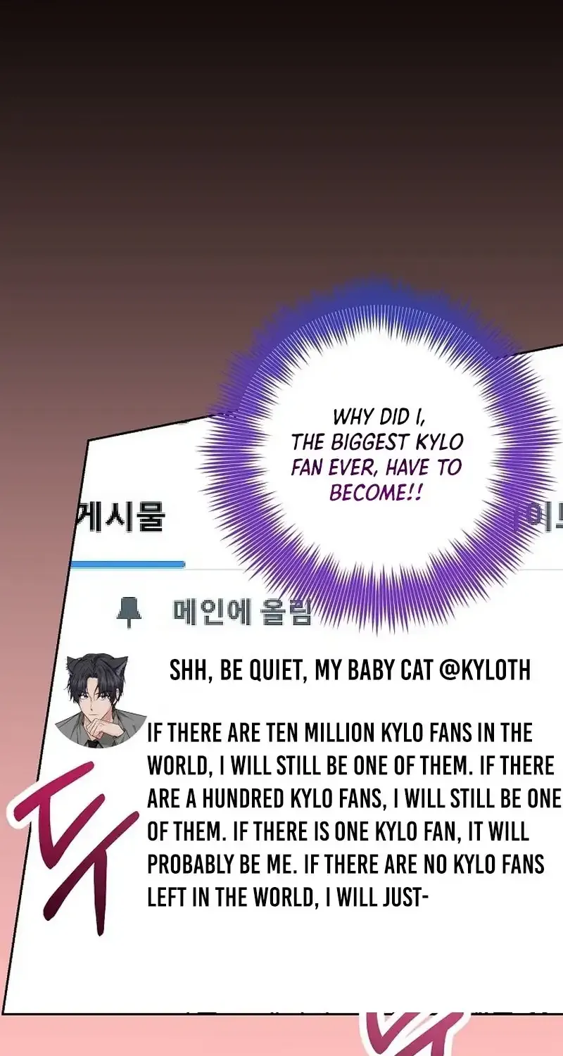 The Closet Fan Princess Chapter 1 page 113 - 
