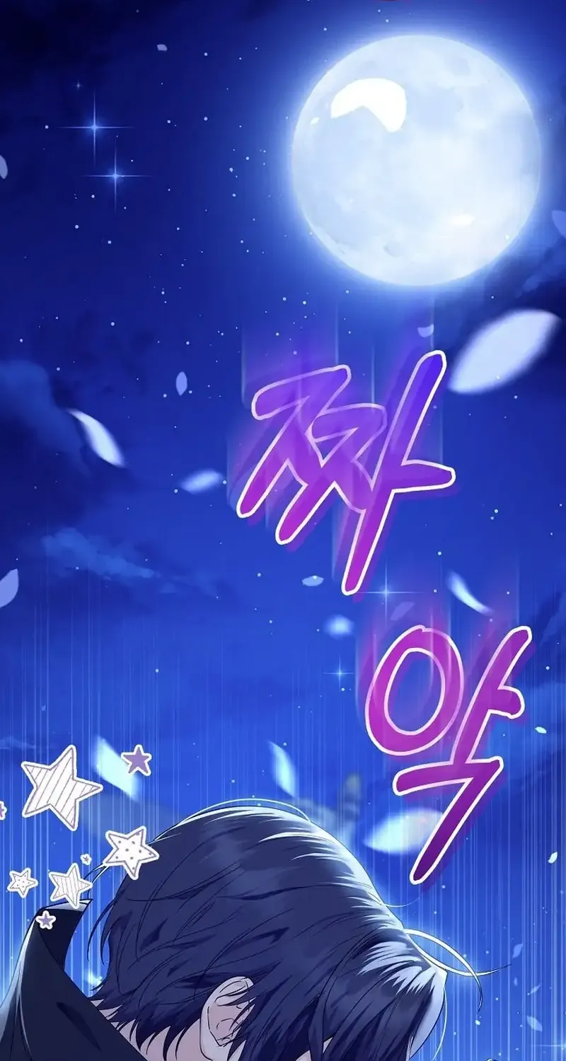 The Closet Fan Princess Chapter 1 page 7 - 