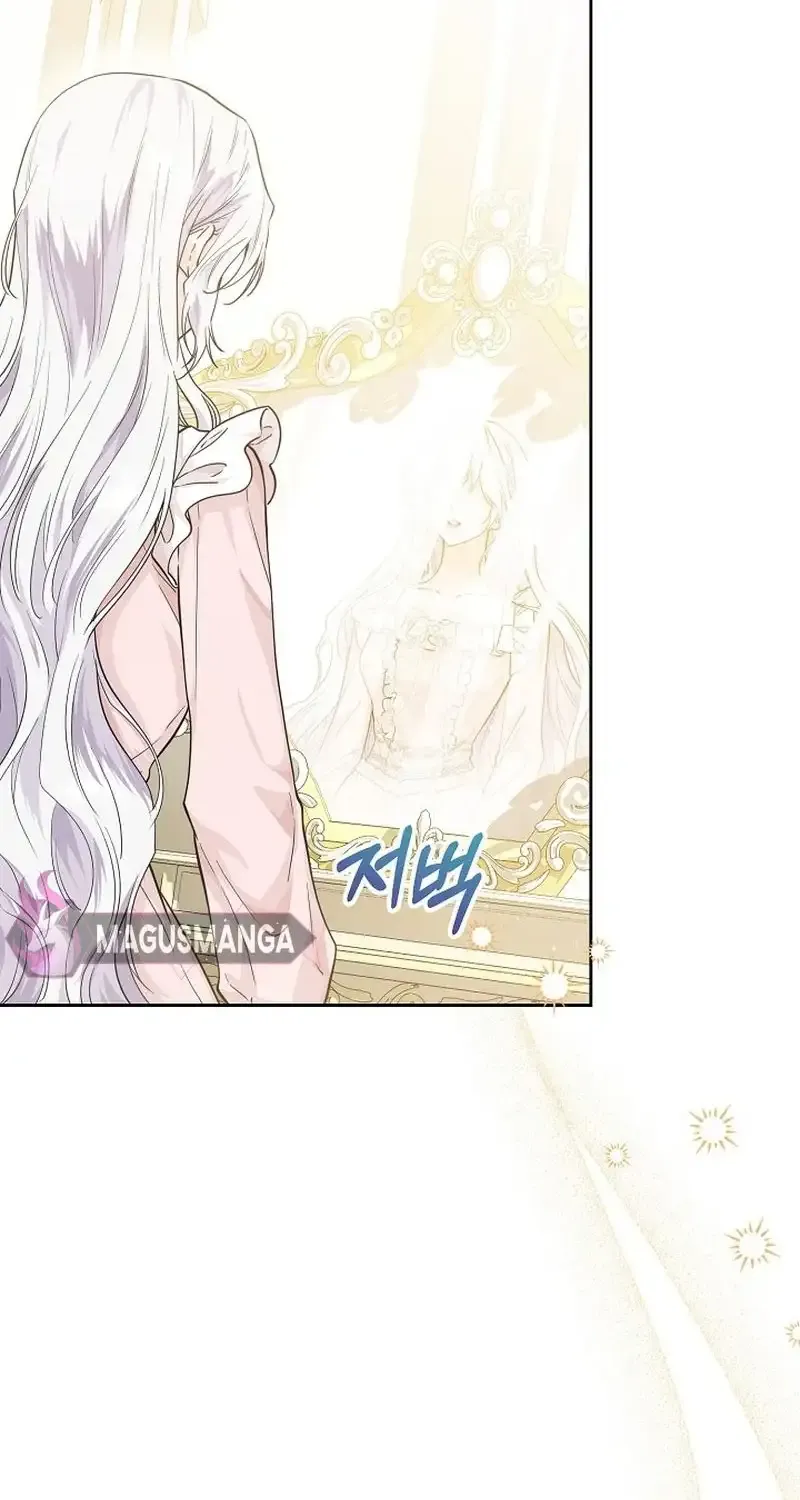 The Closet Fan Princess Chapter 1 page 77 - 