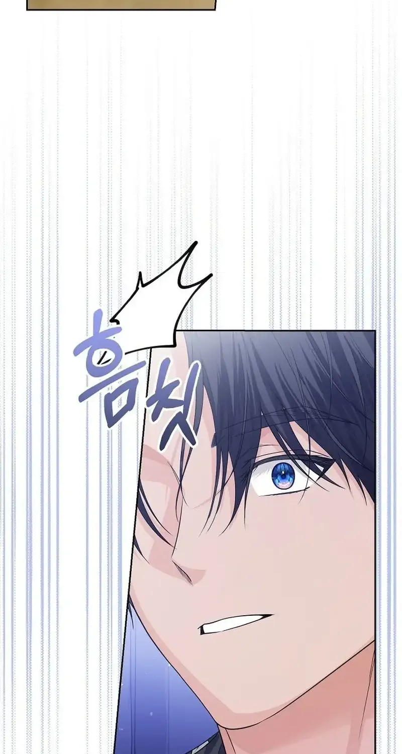 The Closet Fan Princess Chapter 10 page 33 - 