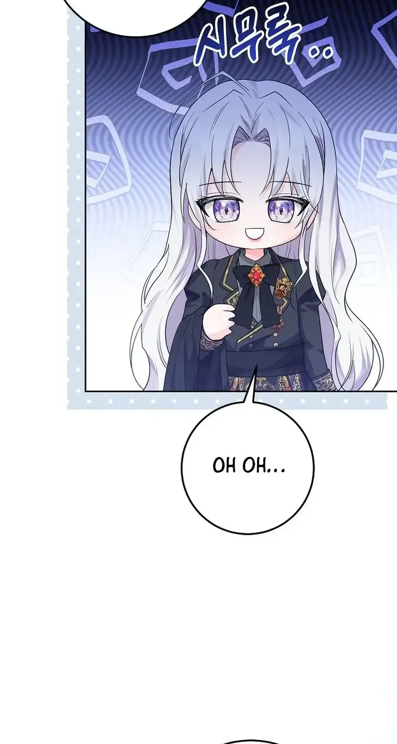 The Closet Fan Princess Chapter 10 page 49 - 