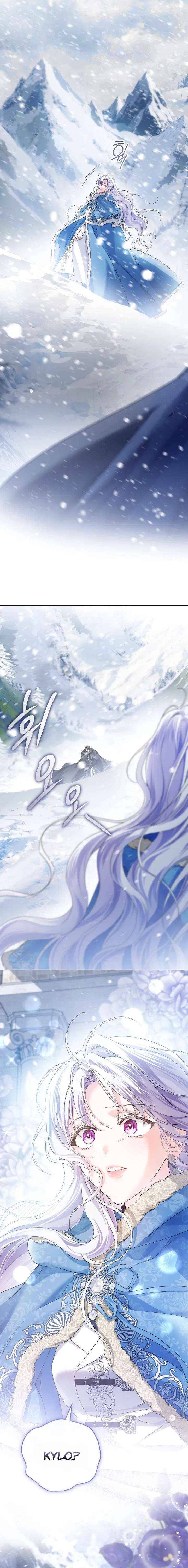 The Closet Fan Princess Chapter 100 page 16 - 