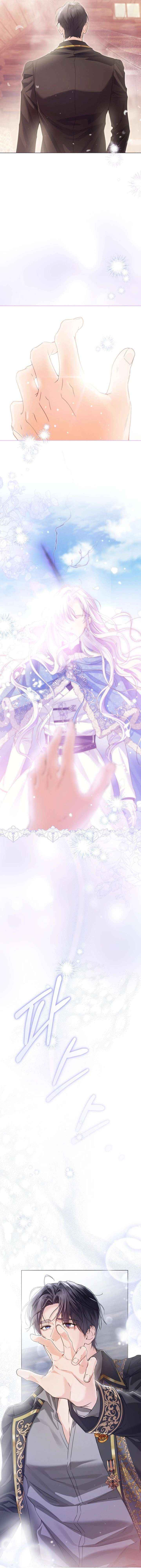 The Closet Fan Princess Chapter 102 page 15 - 