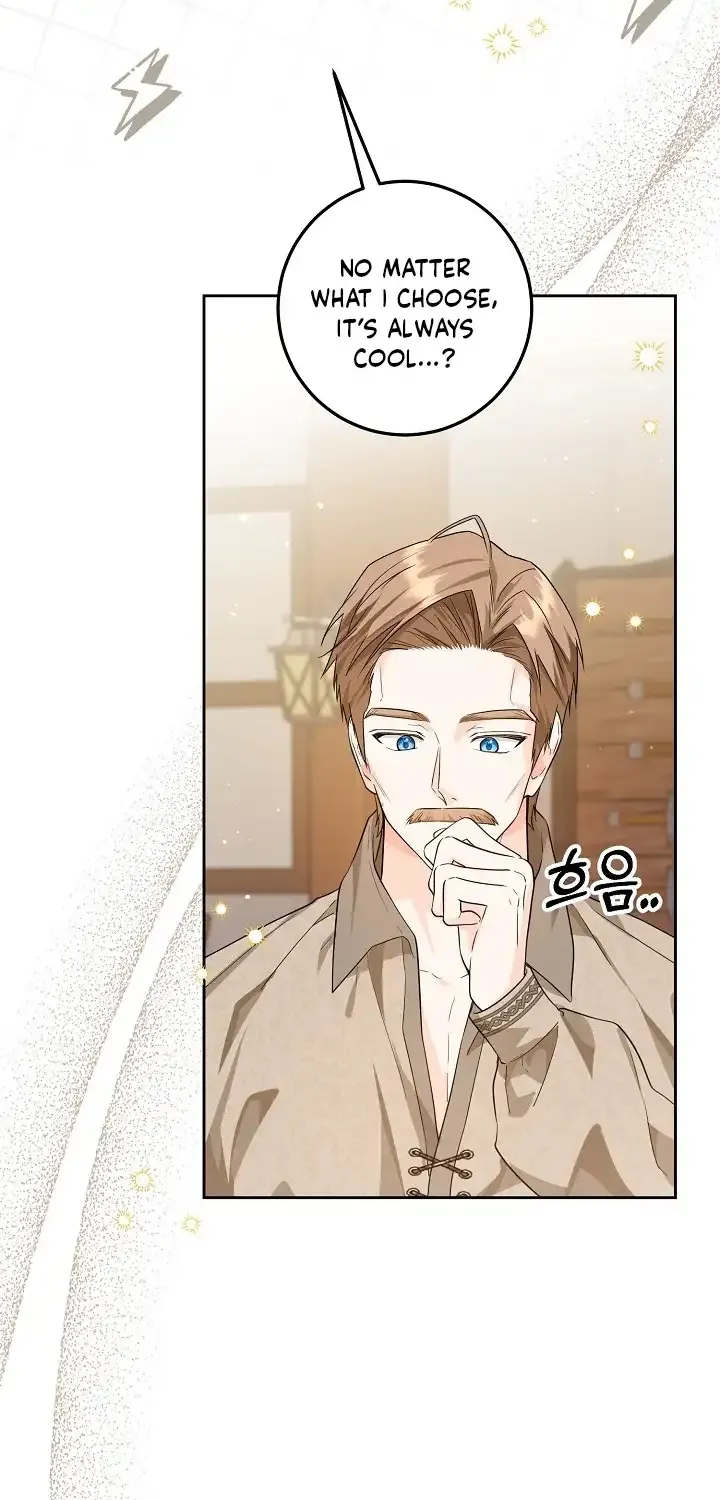 The Closet Fan Princess Chapter 11 page 26 - 