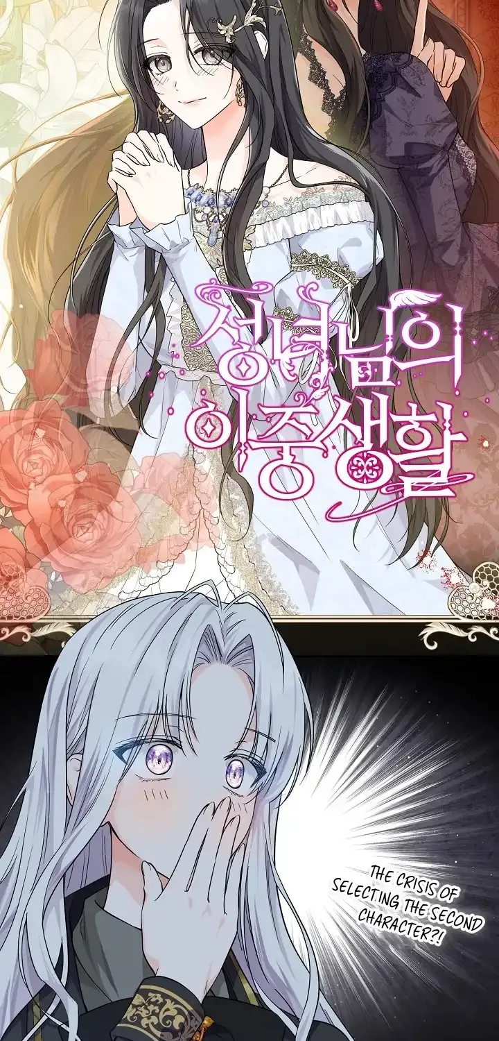 The Closet Fan Princess Chapter 11 page 74 - 