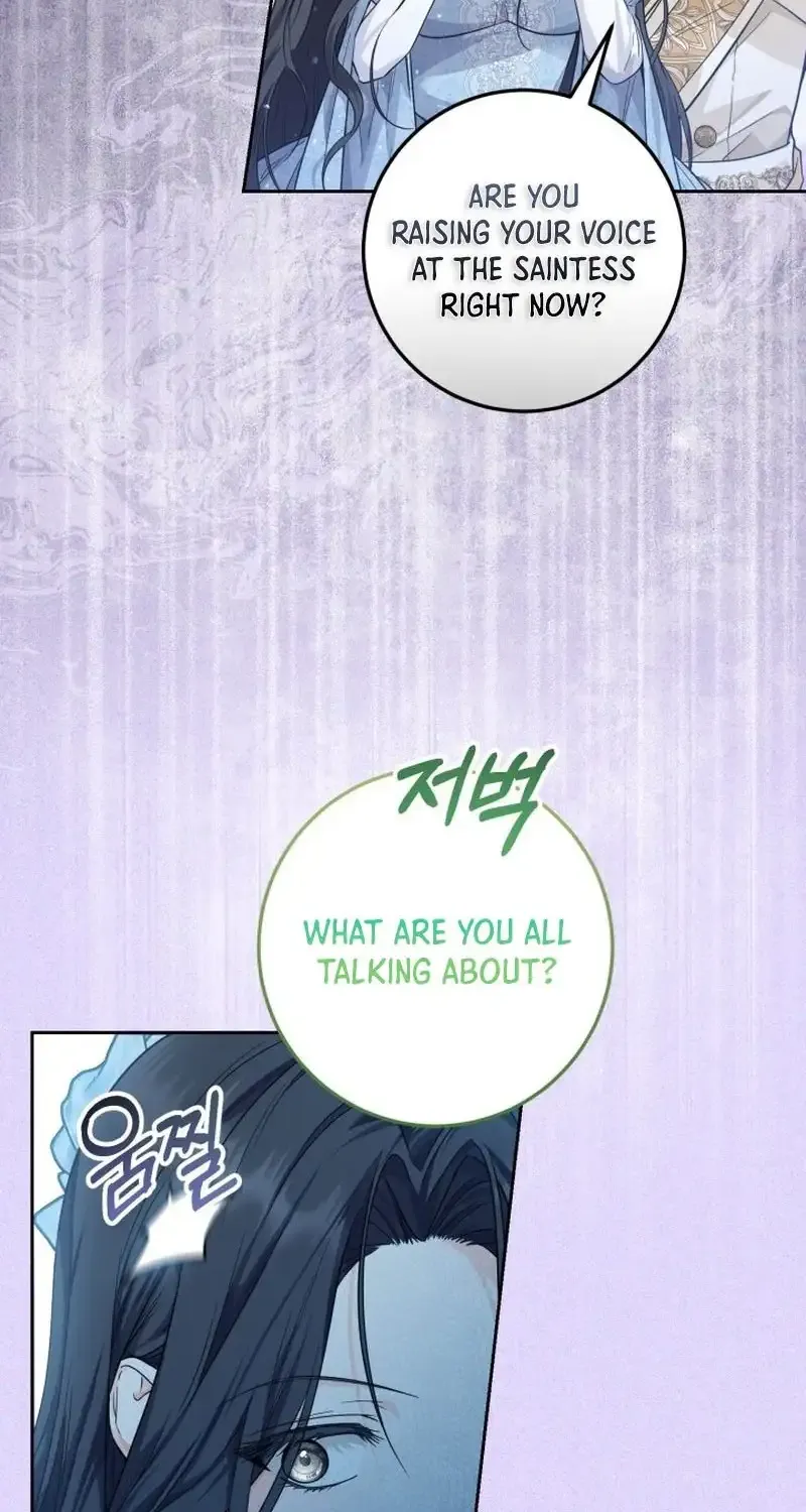 The Closet Fan Princess Chapter 12 page 7 - 
