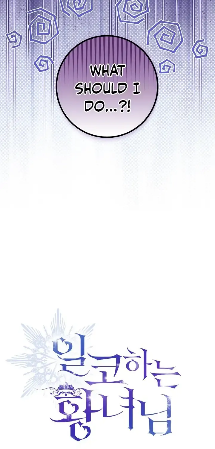The Closet Fan Princess Chapter 13 page 23 - 