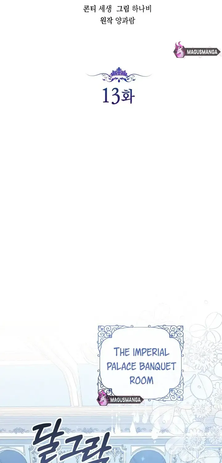 The Closet Fan Princess Chapter 13 page 24 - 