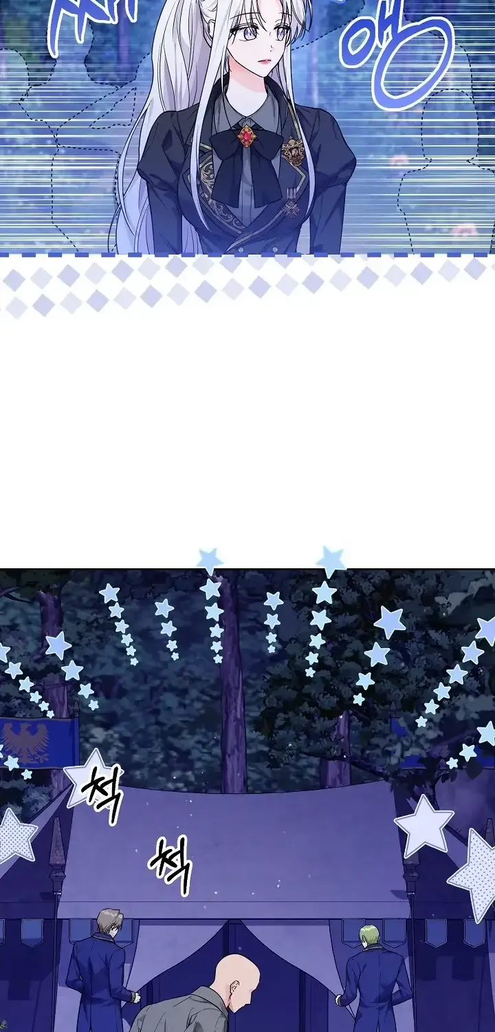 The Closet Fan Princess Chapter 14 page 5 - 