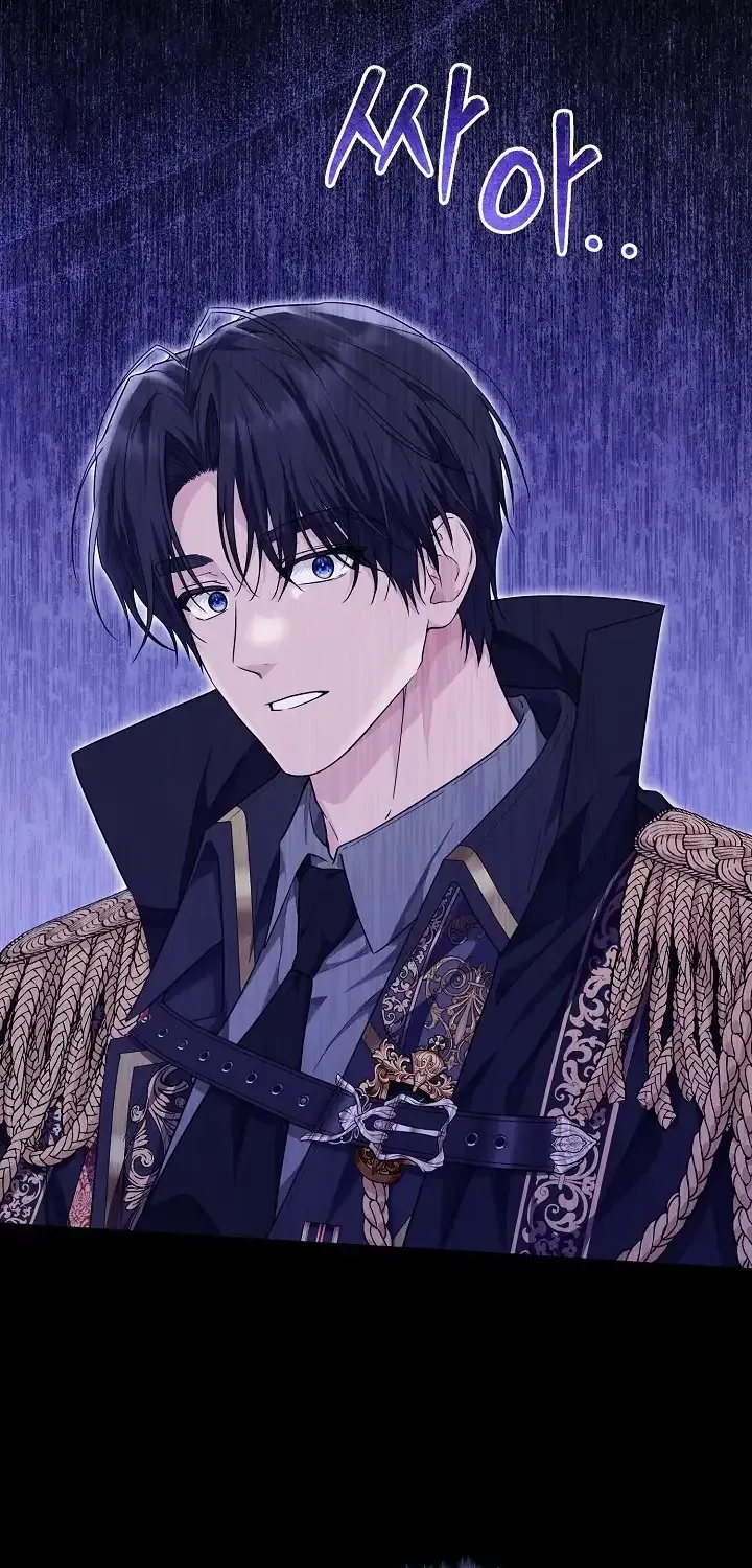 The Closet Fan Princess Chapter 14 page 58 - 