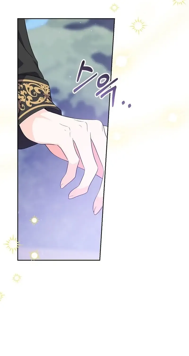 The Closet Fan Princess Chapter 15 page 37 - 