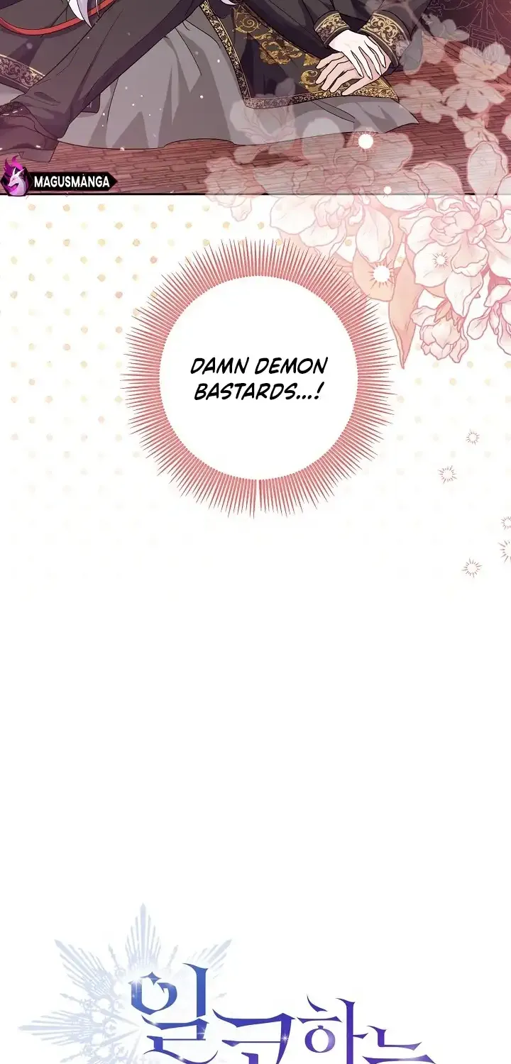 The Closet Fan Princess Chapter 17 page 18 - 