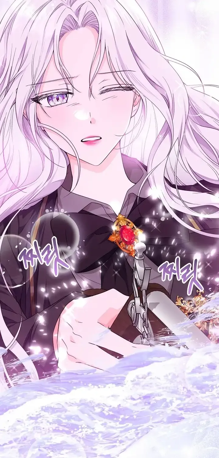 The Closet Fan Princess Chapter 17 page 46 - 