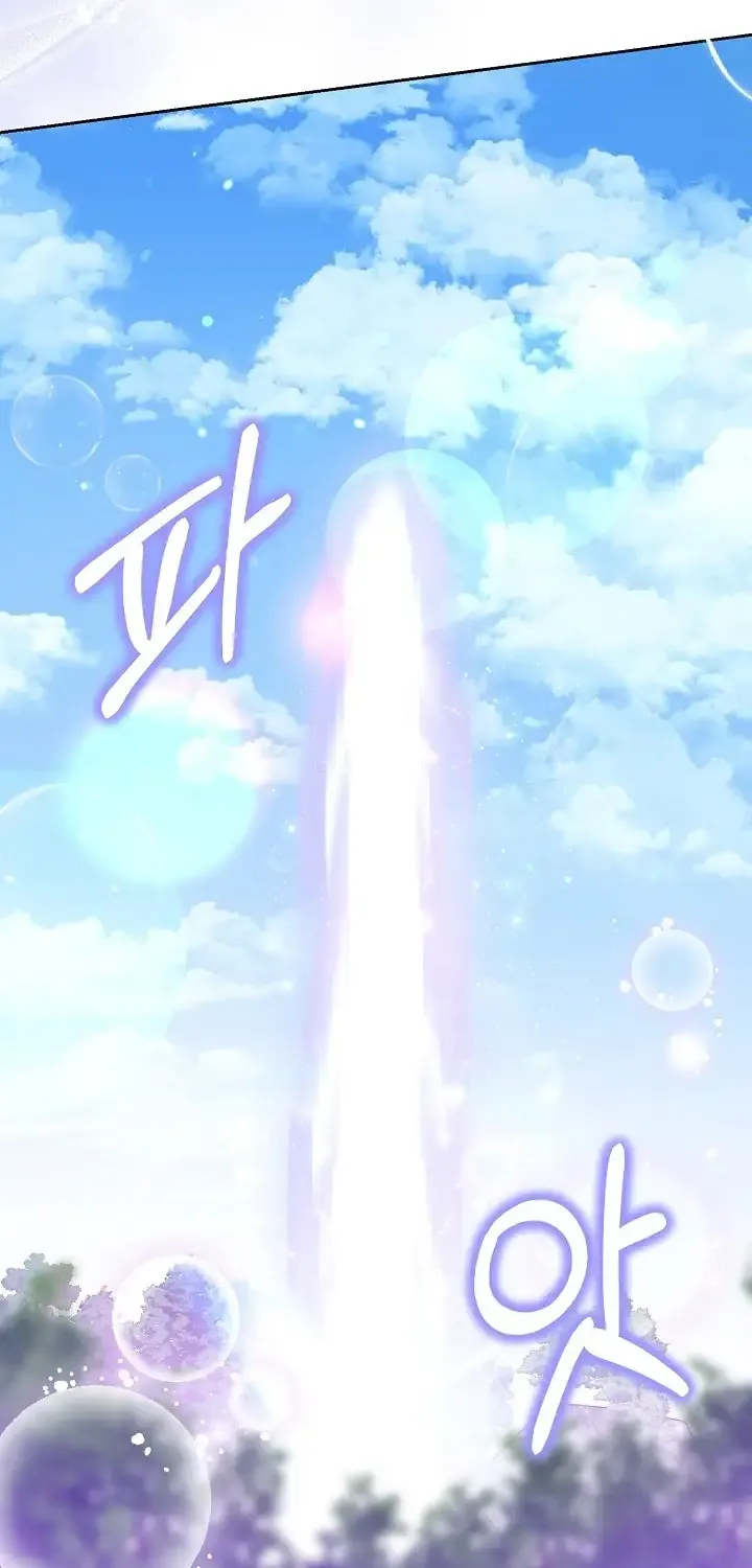 The Closet Fan Princess Chapter 17 page 48 - 