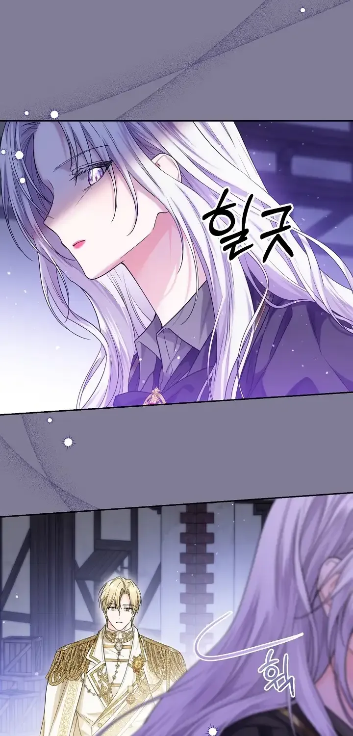 The Closet Fan Princess Chapter 18 page 37 - 