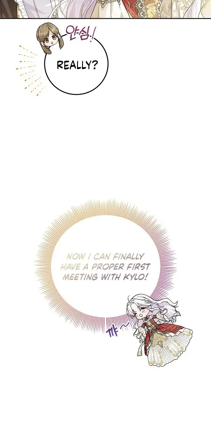The Closet Fan Princess Chapter 2 page 22 - 