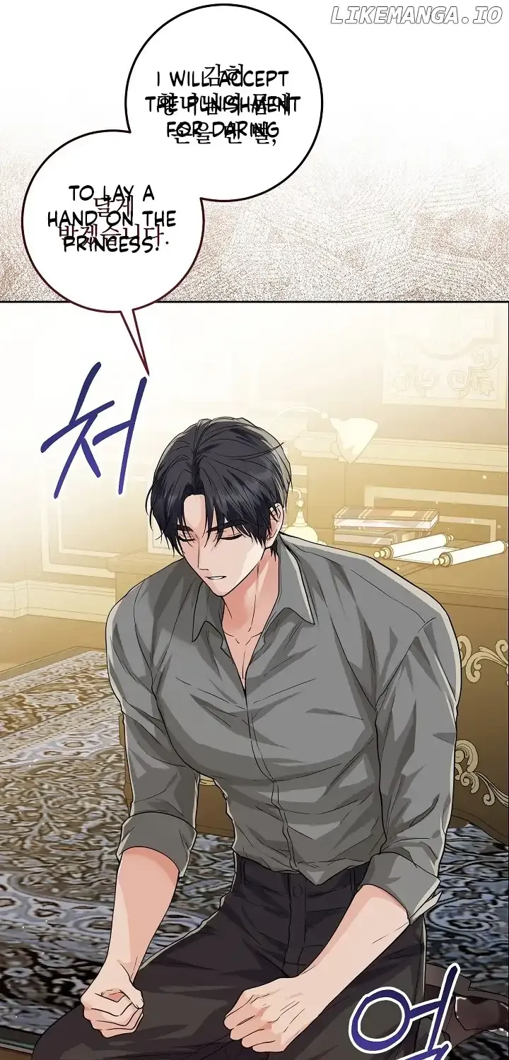 The Closet Fan Princess Chapter 2 page 95 - 