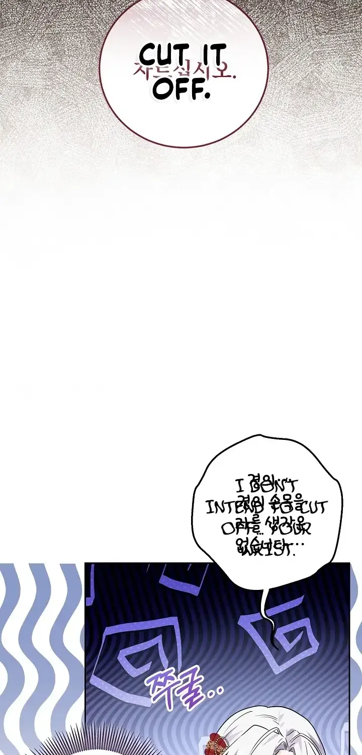 The Closet Fan Princess Chapter 2 page 97 - 