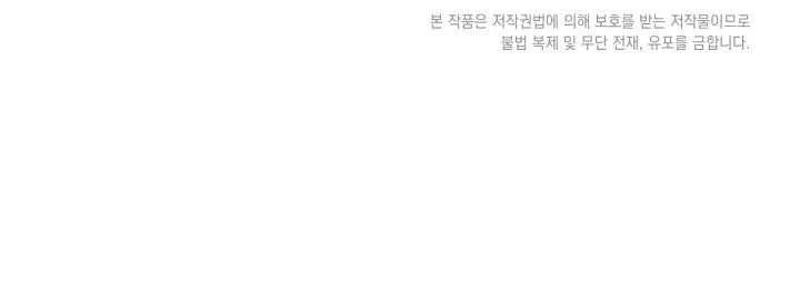 The Closet Fan Princess Chapter 21 page 76 - 
