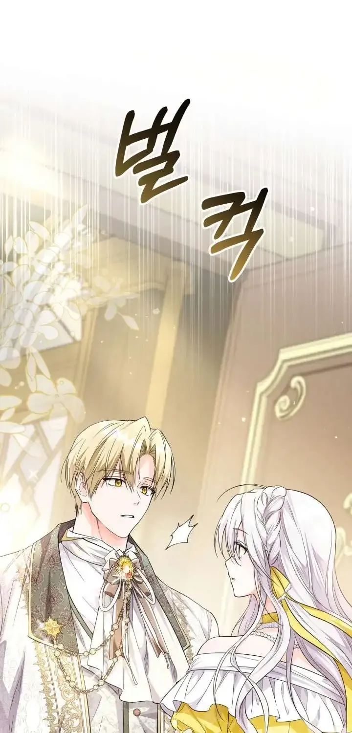 The Closet Fan Princess Chapter 22 page 52 - 