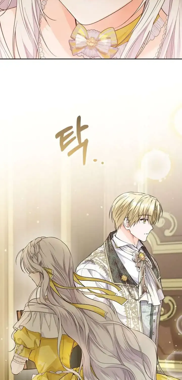 The Closet Fan Princess Chapter 22 page 56 - 