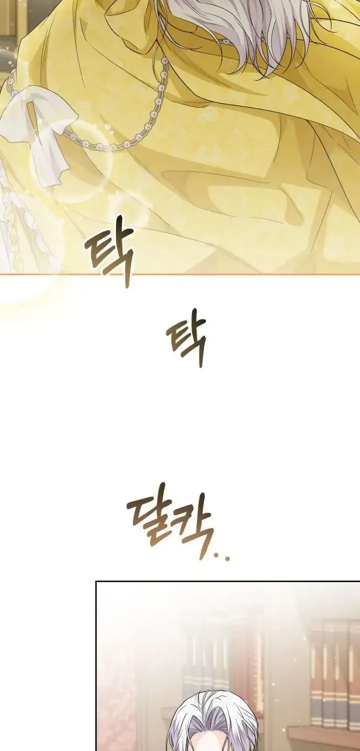 The Closet Fan Princess Chapter 22 page 57 - 