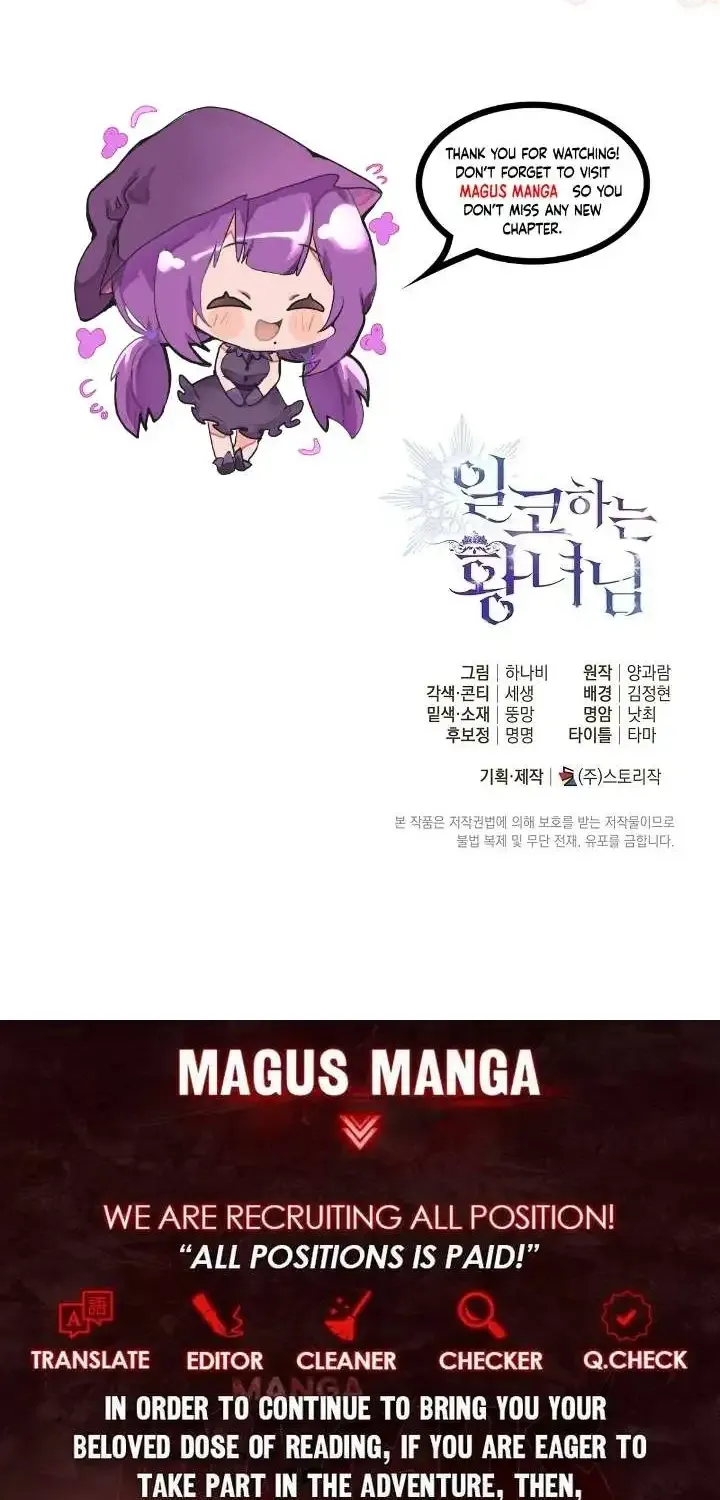 The Closet Fan Princess Chapter 23 page 88 - 