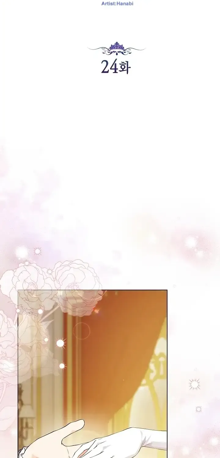 The Closet Fan Princess Chapter 24 page 22 - 