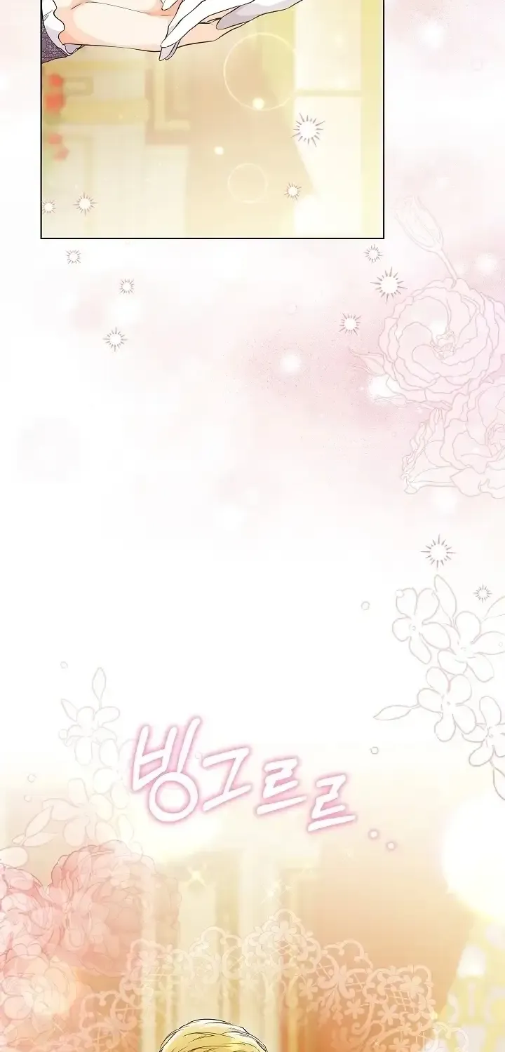 The Closet Fan Princess Chapter 24 page 23 - 
