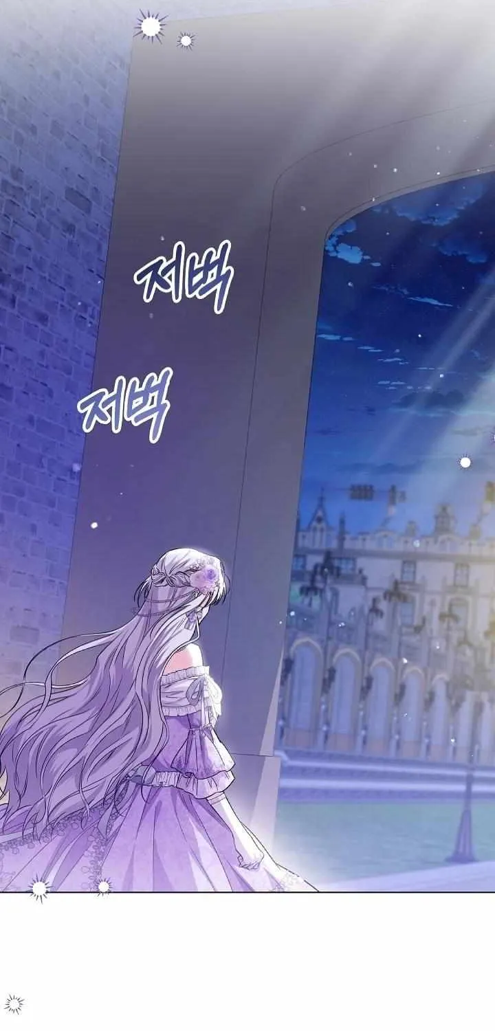 The Closet Fan Princess Chapter 25.5 page 13 - 