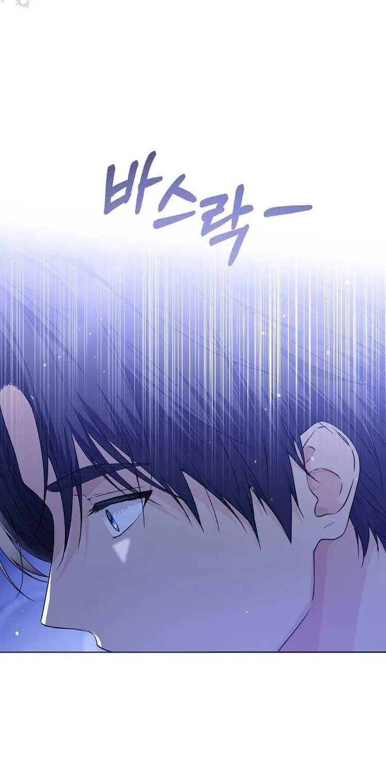The Closet Fan Princess Chapter 26 page 55 - 