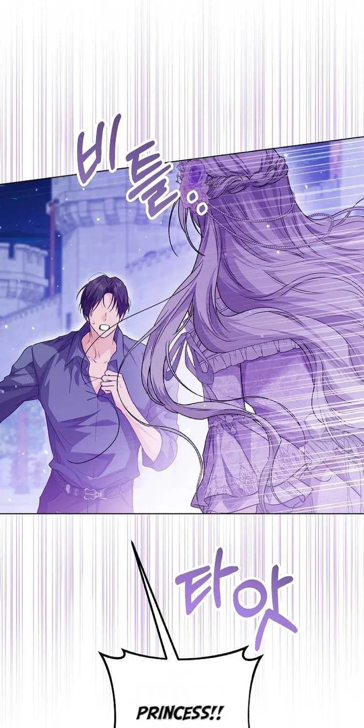 The Closet Fan Princess Chapter 26 page 66 - 