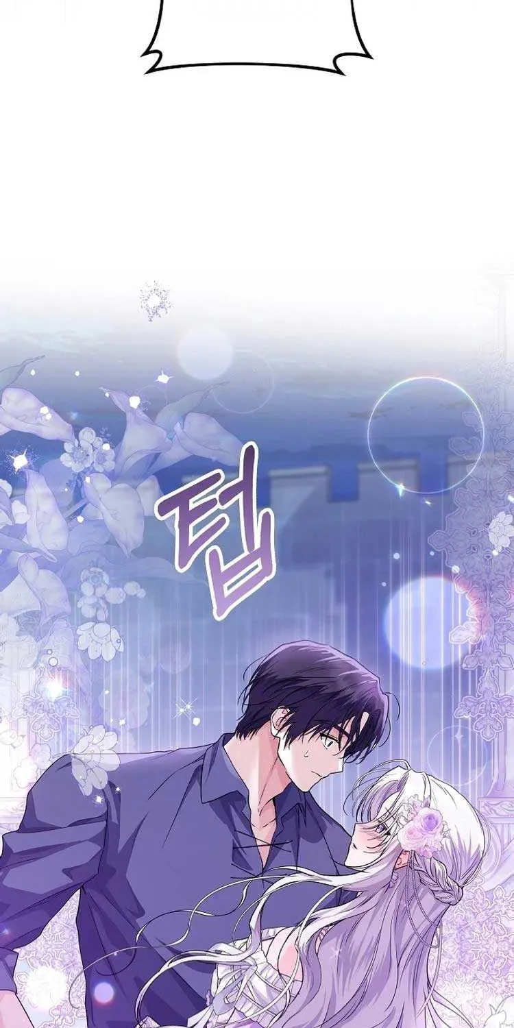 The Closet Fan Princess Chapter 26 page 67 - 