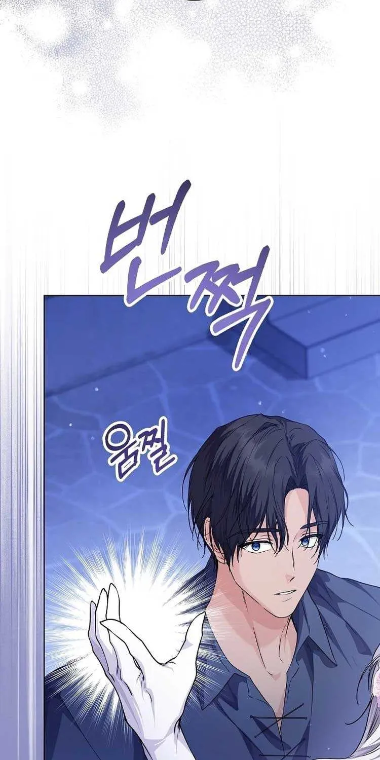 The Closet Fan Princess Chapter 26 page 70 - 