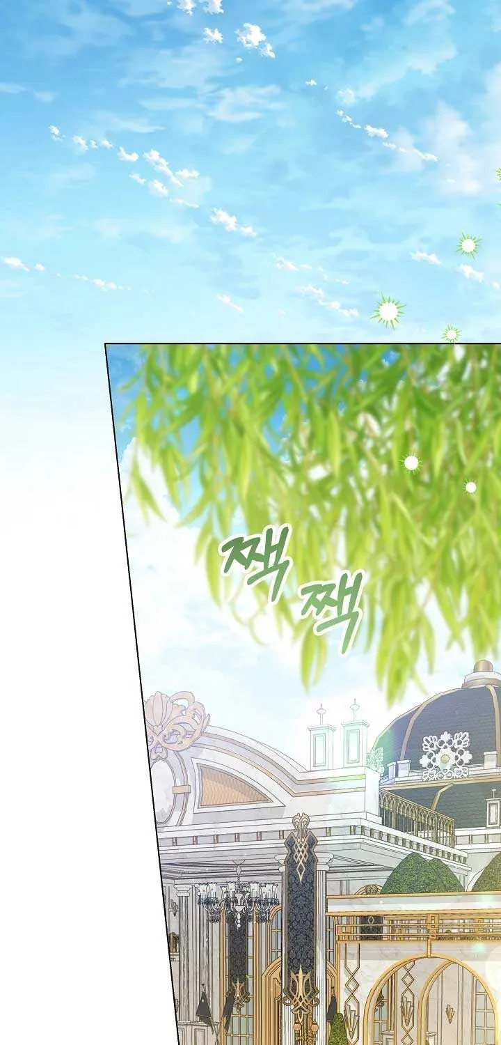 The Closet Fan Princess Chapter 27 page 12 - 
