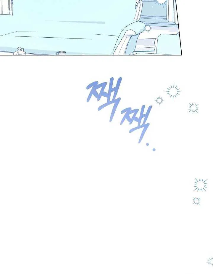 The Closet Fan Princess Chapter 27 page 14 - 