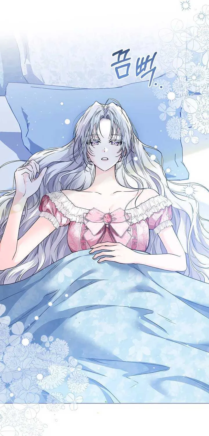 The Closet Fan Princess Chapter 27 page 15 - 