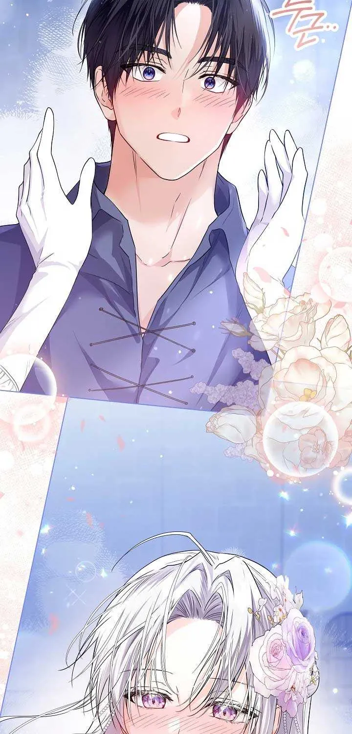The Closet Fan Princess Chapter 27 page 4 - 