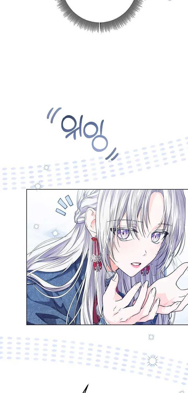 The Closet Fan Princess Chapter 27 page 37 - 