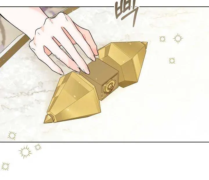The Closet Fan Princess Chapter 27 page 41 - 