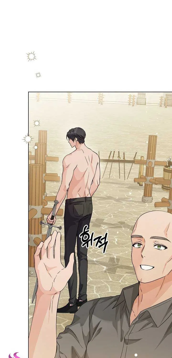 The Closet Fan Princess Chapter 27 page 45 - 