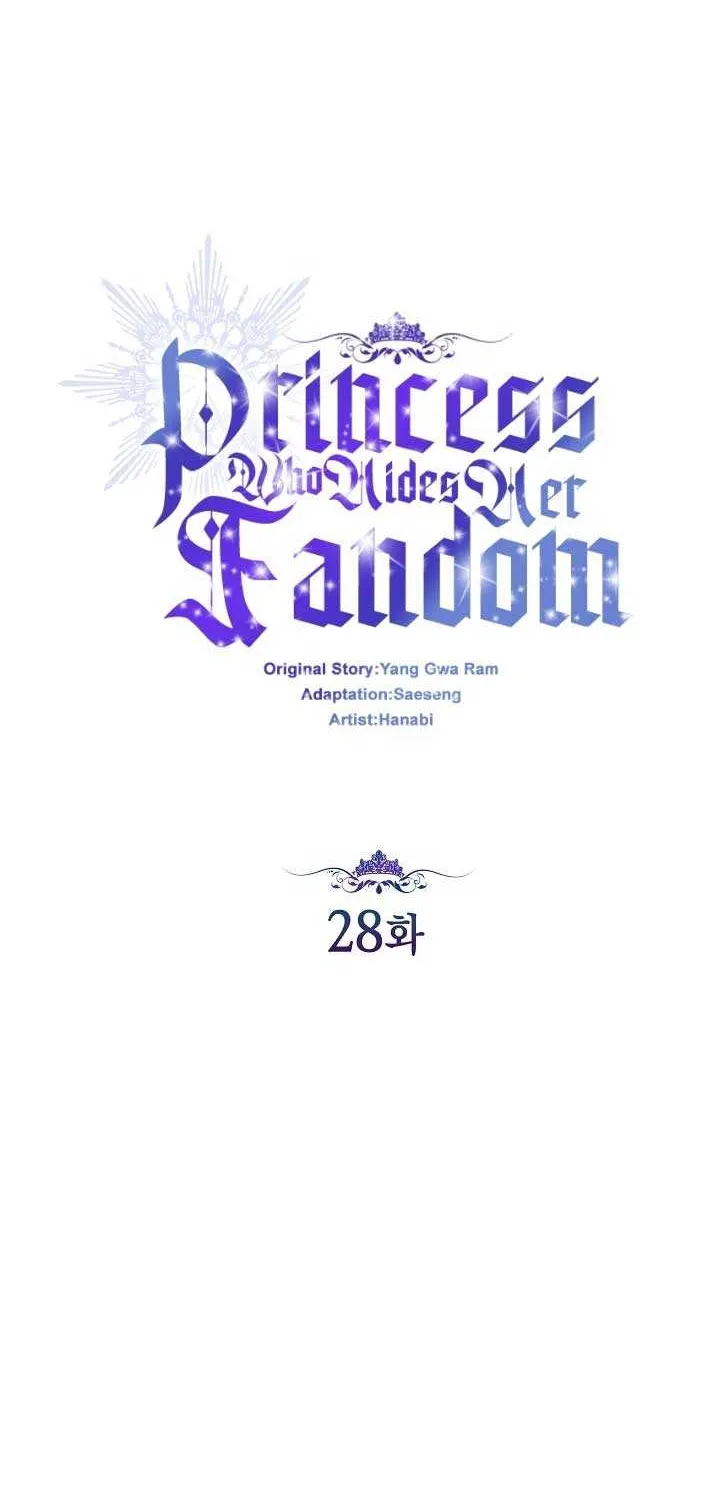 The Closet Fan Princess Chapter 28 page 21 - 
