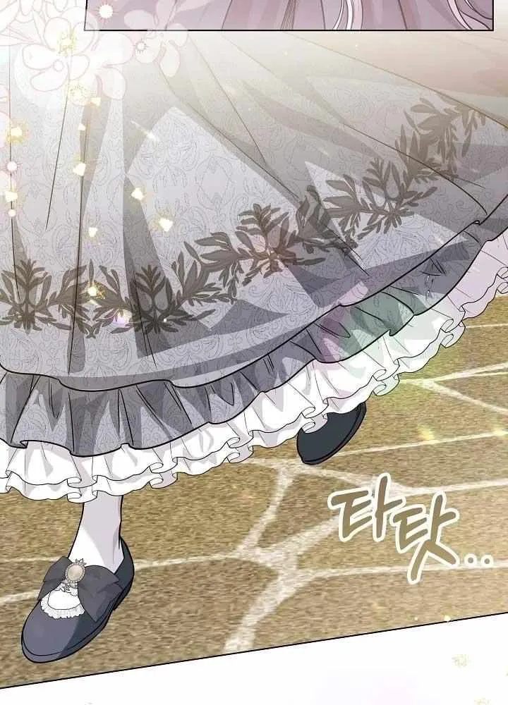 The Closet Fan Princess Chapter 30 page 15 - 