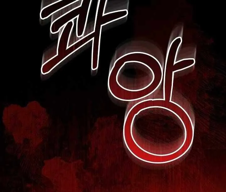 The Closet Fan Princess Chapter 30 page 30 - 