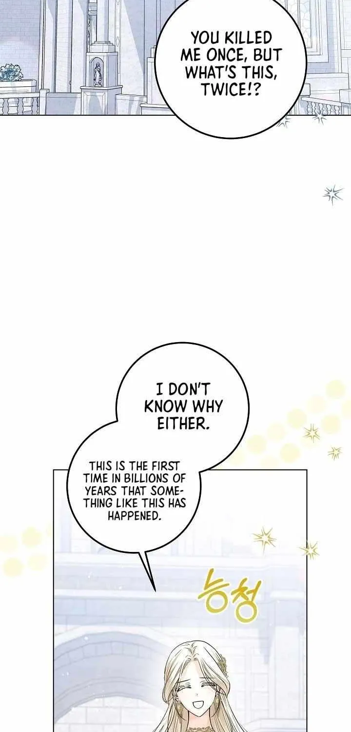 The Closet Fan Princess Chapter 30 page 59 - 